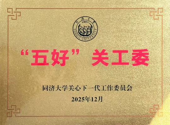 6E509