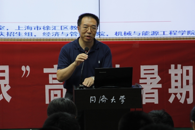 伟德国际1946招生办公室主任廖宗廷教授致欢迎词