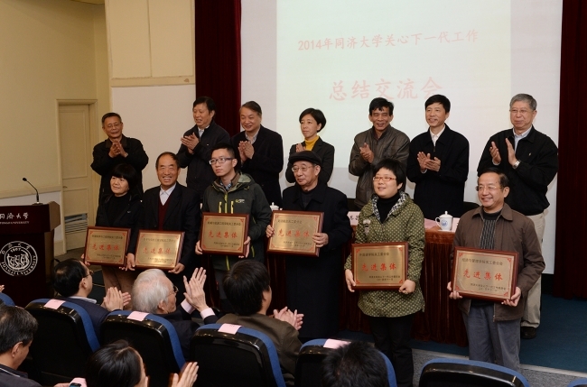 我院关工委分会获得伟德国际1946关工委先进集体称号